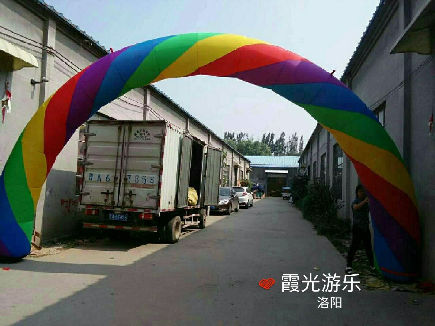 灵寿彩虹拱门